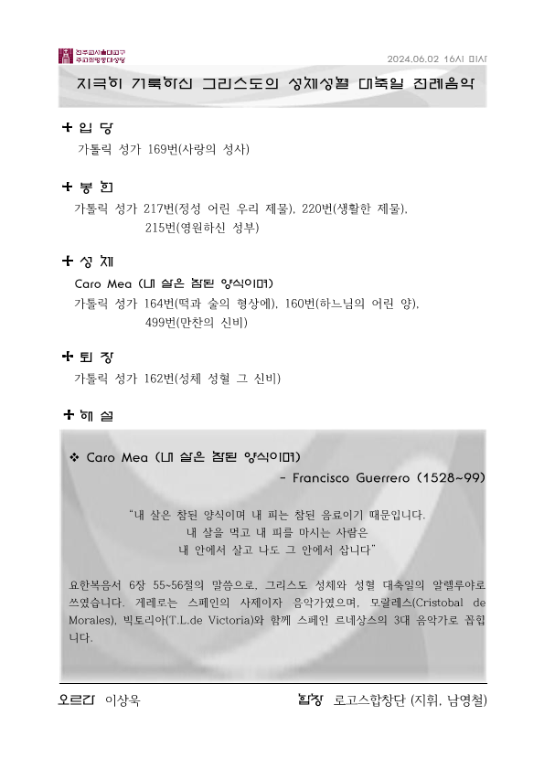 4be43bcd3dabf880e5acbd8b03f1606f_1717026686_9202.png