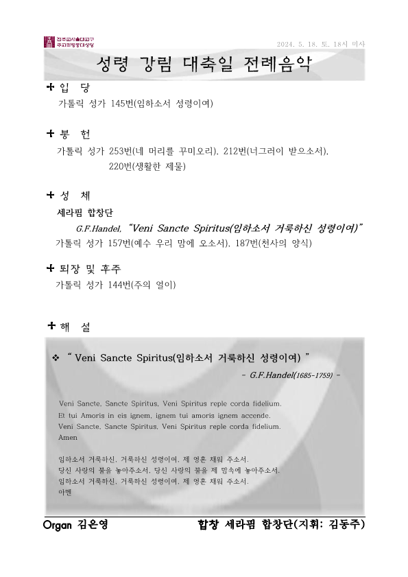 5e22edf613d7dfcebe7d53d17003d8ff_1715817603_9677.png