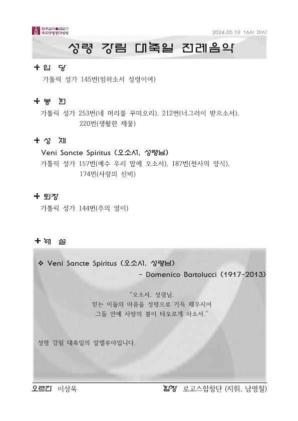 5e22edf613d7dfcebe7d53d17003d8ff_1715817770_3715.png