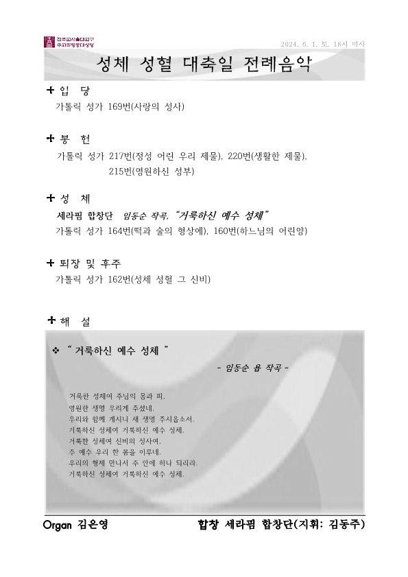 6bec4a824be96544f162b8037e3f6ad9_1717050016_5868.png