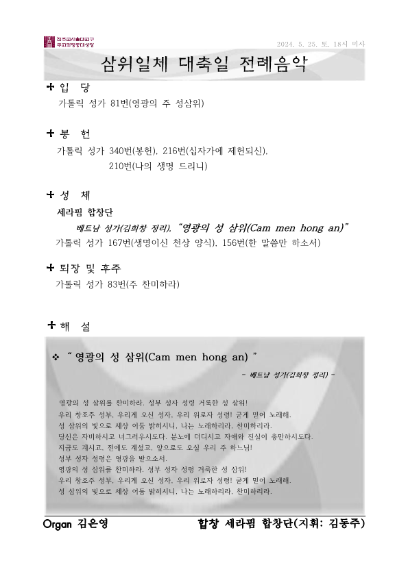 e54dbee7fef72df48349f64ede35d3b5_1716425021_1702.png