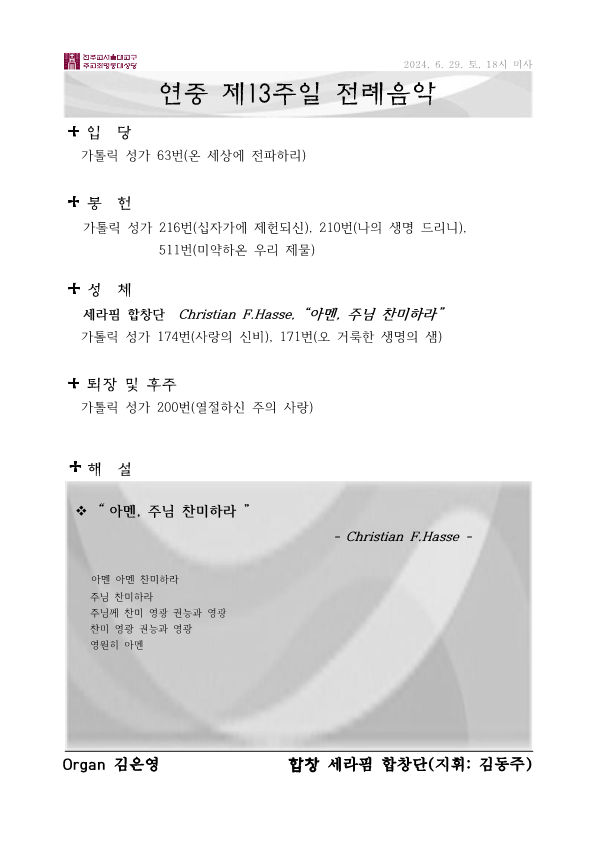 c0ee39894bdd47ead650914bcf7dc014_1719456811_8846.png