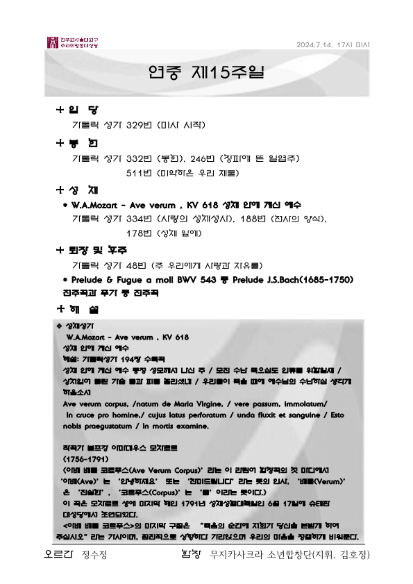18123b4a01a82a36baec7542a93b7a09_1720661555_6573.png