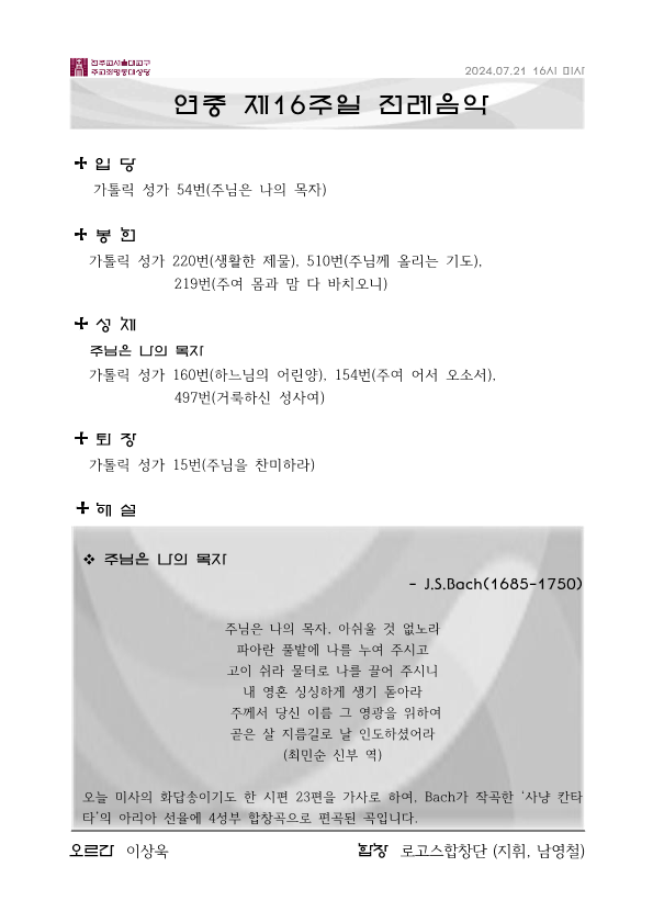 a6f3c8650b7a7509a191f4024a14e7a0_1721275452_1894.png