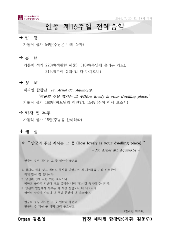 d4d8be2021eec075365c7947e000b0d7_1721107065_4267.png