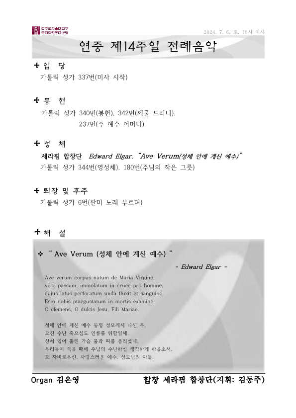 ec2789158afdc061362b256eaadfb2de_1720060163_1733.png