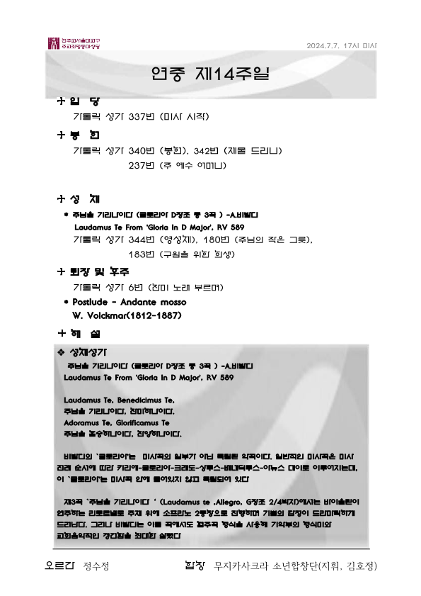 ec2789158afdc061362b256eaadfb2de_1720065896_7513.png