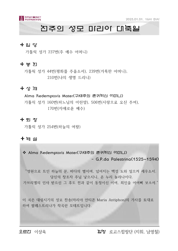 3efd916cad99bf6f009794d78e12d540_1735605953_6988.png