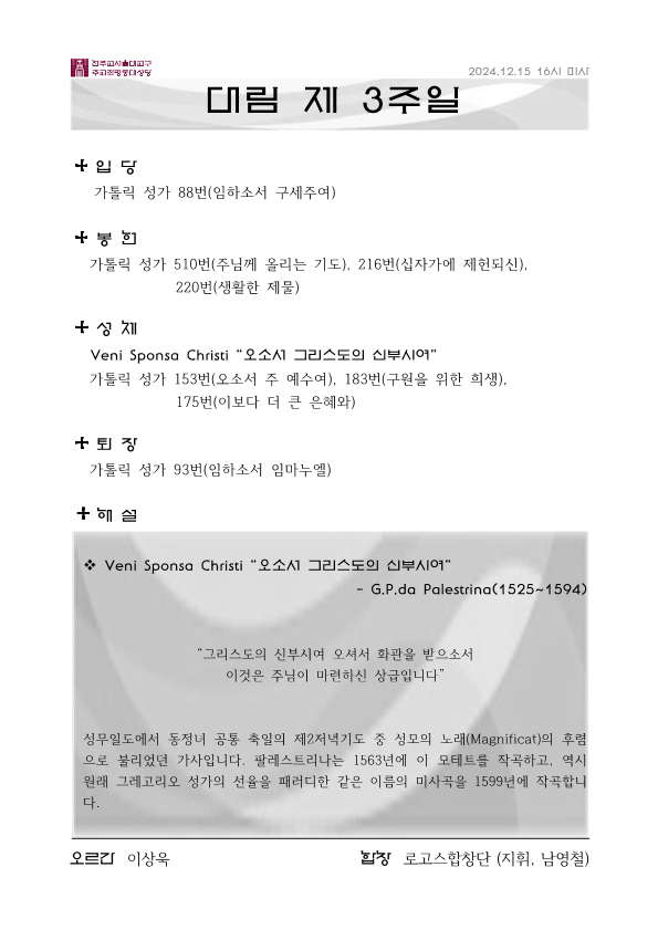 b8746203fcb14dd09571429800d337ed_1733981280_9236.png