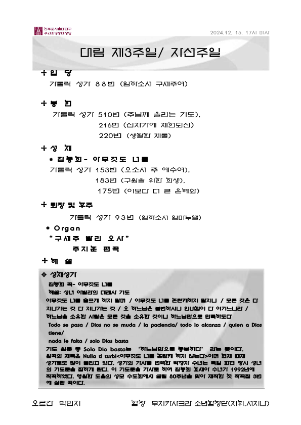 b8746203fcb14dd09571429800d337ed_1733981383_8043.png
