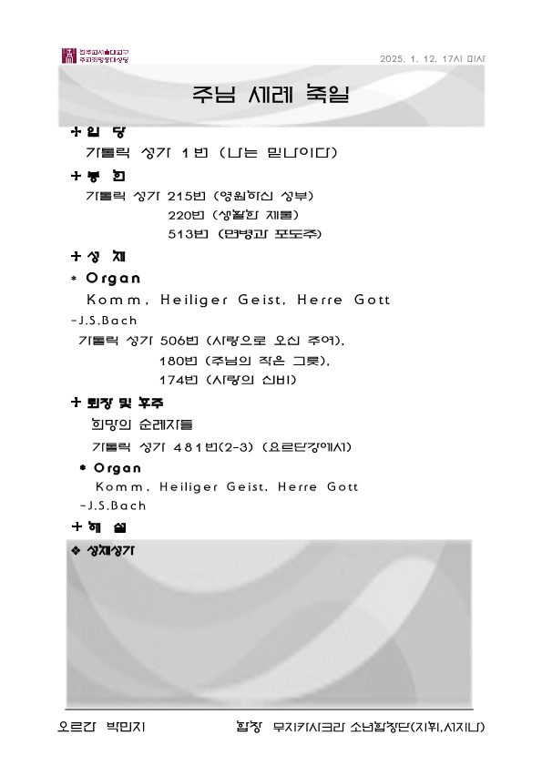 7ce0d3afc36cd0d79eb2b4ba2d13574d_1736382477_3763.png