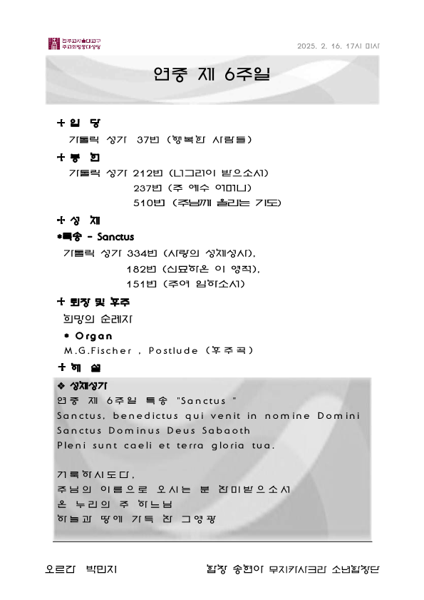 b4d538f998aabb010f5ff0912125a987_1739405573_7815.png