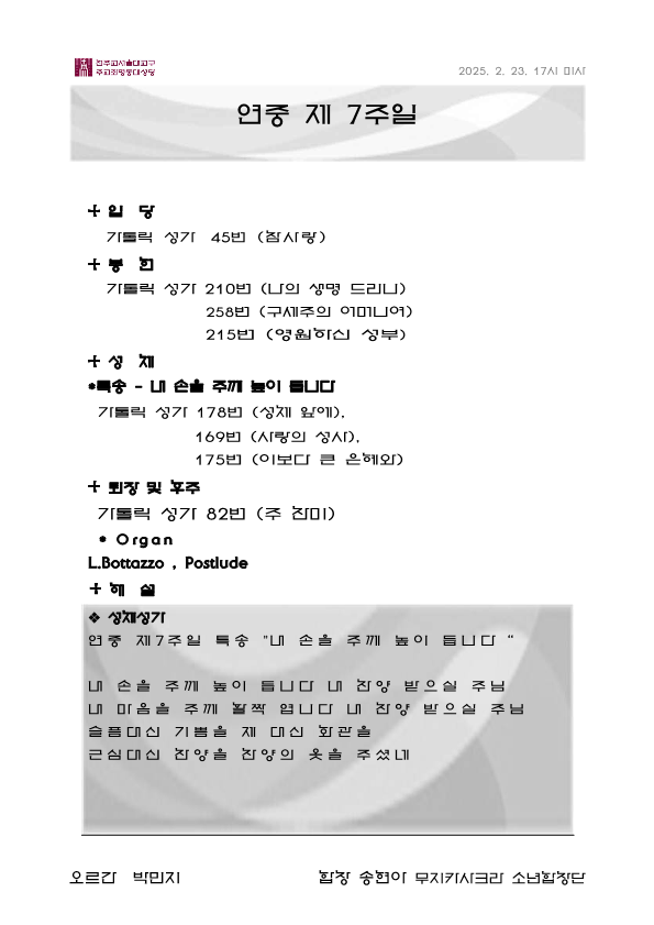 b4d538f998aabb010f5ff0912125a987_1739405622_7343.png