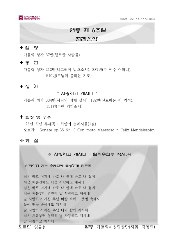 b4d538f998aabb010f5ff0912125a987_1739435259_8826.png