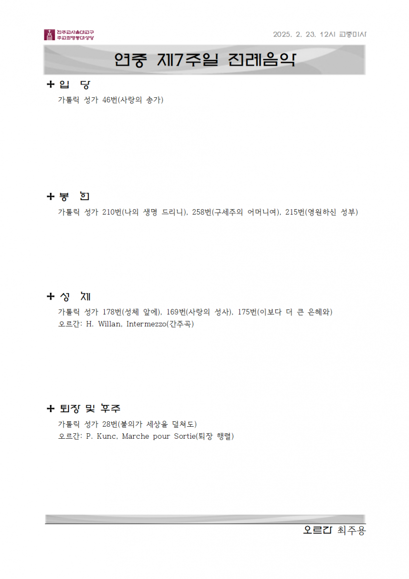 ab60009ec95895ccfc68966efa7892b7_1739838889_4655.png