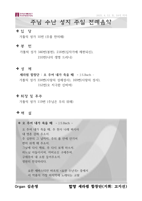b1a81c6ddaa71549cf2c96f5e8a3f995_1744244294_334.png
