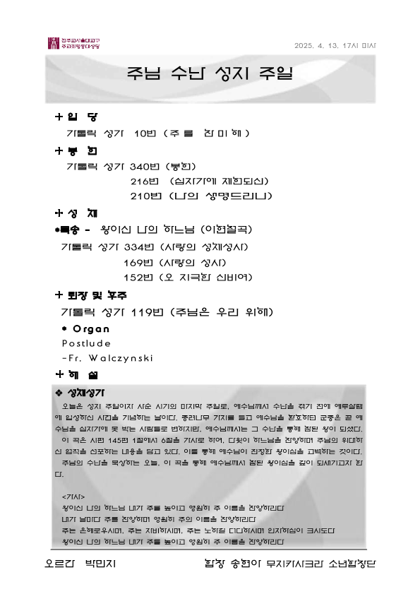 b1a81c6ddaa71549cf2c96f5e8a3f995_1744244378_4019.png