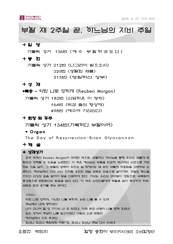 b1a81c6ddaa71549cf2c96f5e8a3f995_1744244507_4751.png