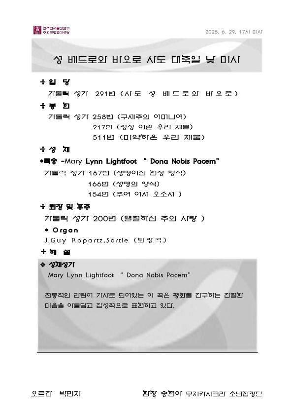 4efd79a4eb632df783a15aa0ca9aa58f_1748482110_819.png