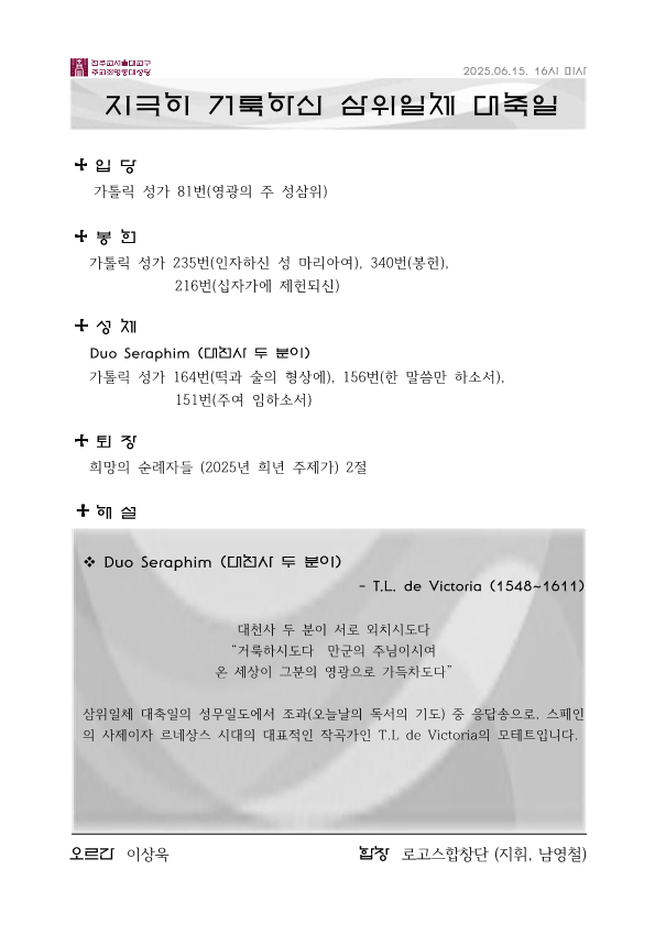 b1abf18e295bdcf19817a10cae7c8092_1749702336_5029.png