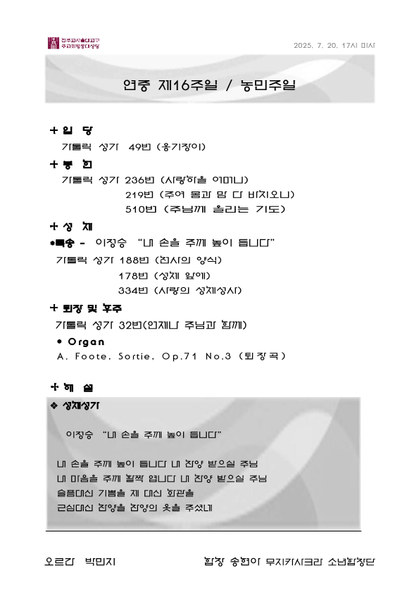 2b2ab6dcec560dd3522f087fabf8809c_1751504303_4318.png