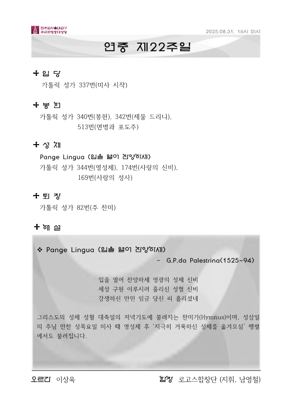 8e1f844abd50e0ffc19481d6a7b6732e_1756358113_7385.png