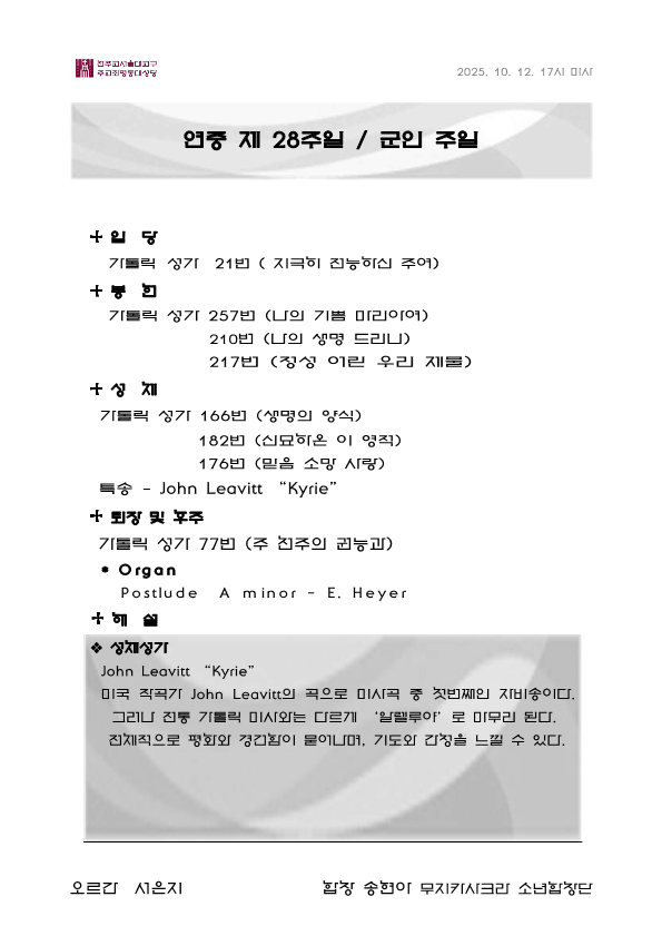 e59e7dac5aaa9c045deb9e30c0e94796_1760055959_247.png
