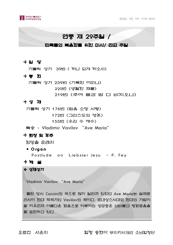 e59e7dac5aaa9c045deb9e30c0e94796_1760056062_285.png