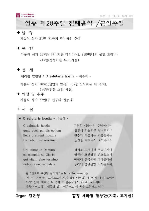e59e7dac5aaa9c045deb9e30c0e94796_1760057136_6475.png