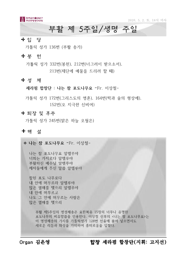 fe46ed01e6089df9a8a82ec8363c3971_1777511948_1032.png