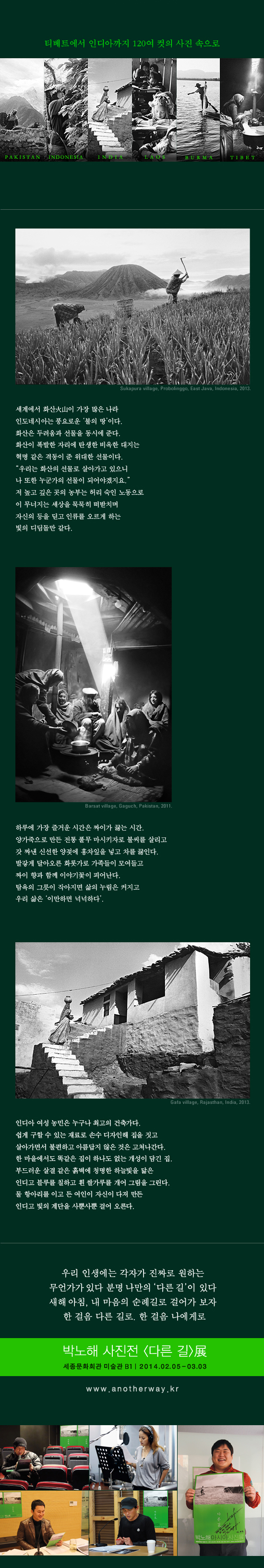 [다른길]기본정보02(2).jpg