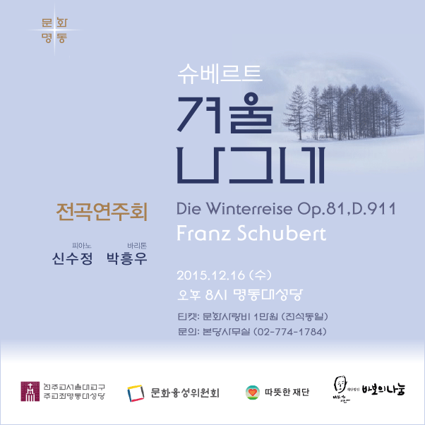 _web-banner(대성당).gif