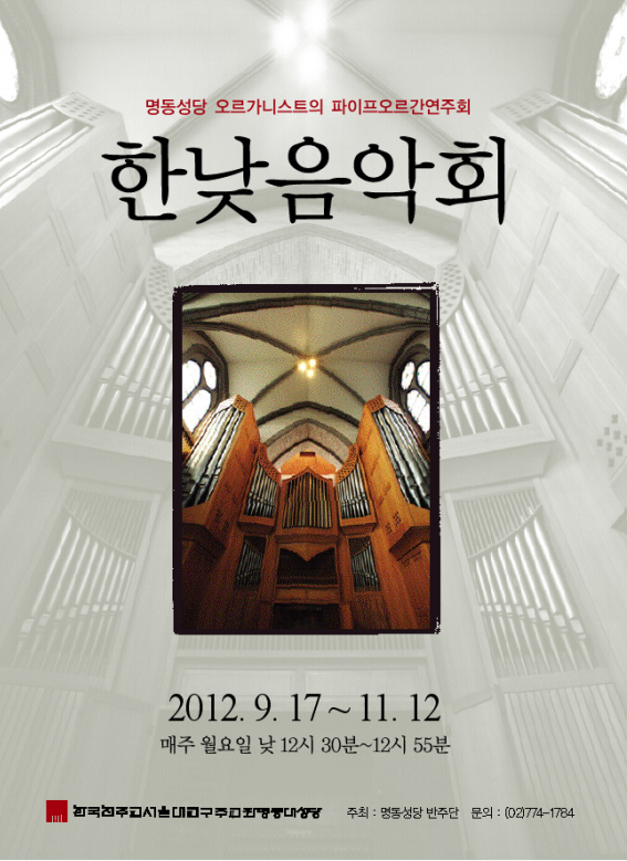 공연포스터(2).bmp