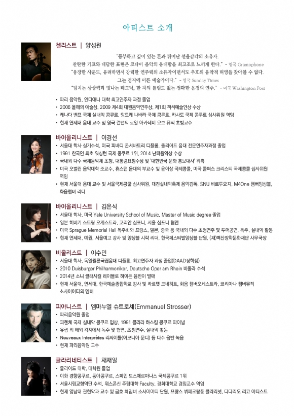 _양성원_150515-4.jpg