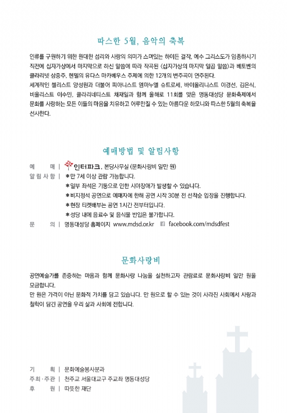 _양성원_150515-6.jpg