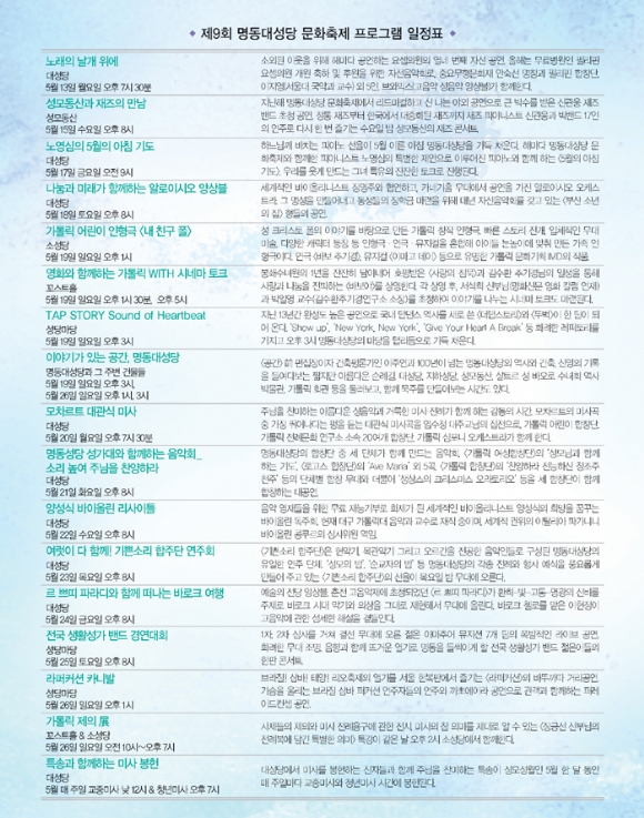 주보간지%20out_Page_2_Page_22.jpg