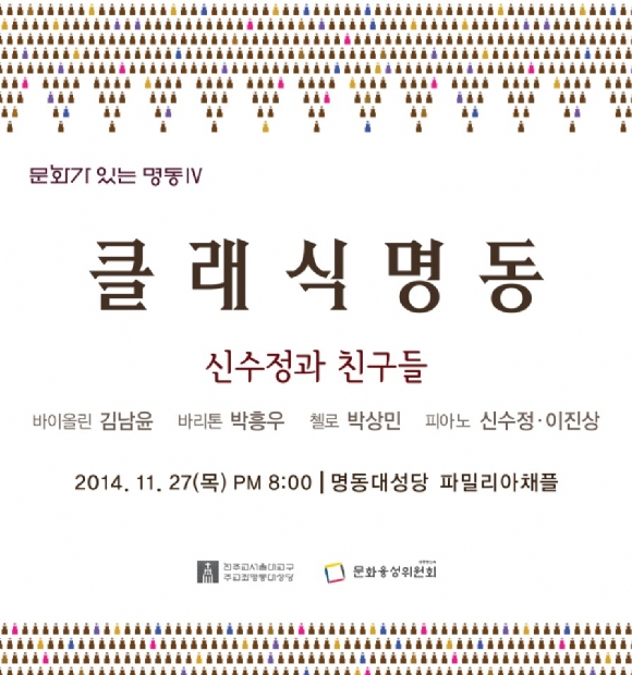 명동 포스터(2).jpg