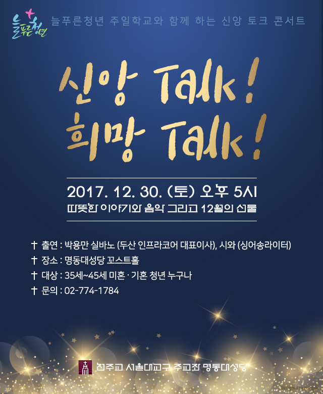 171214_포스터_v1(2).jpg